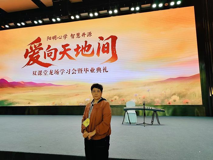 2025年7月致良知學習，提升心力，更好的工作和學習